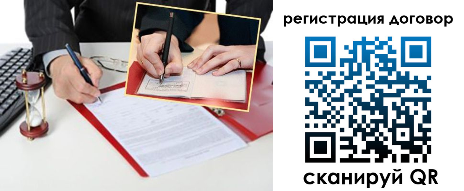 прописка в Слободской