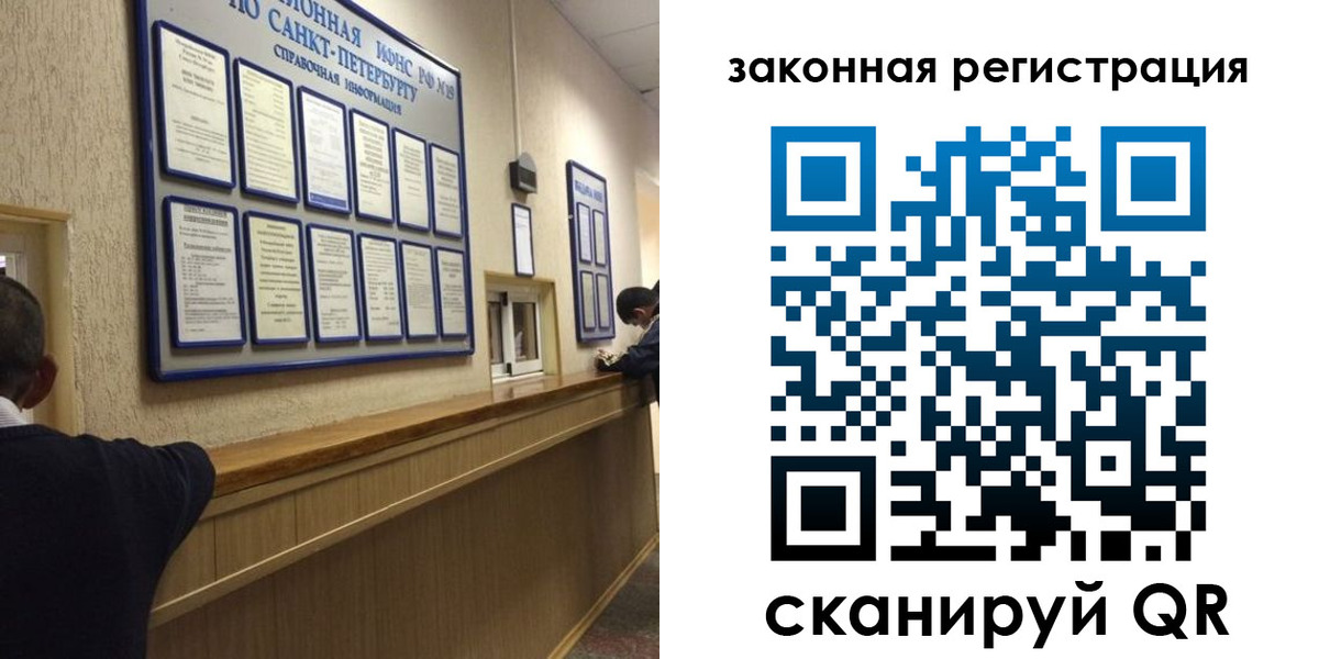 временная регистрация недорого в Слободской